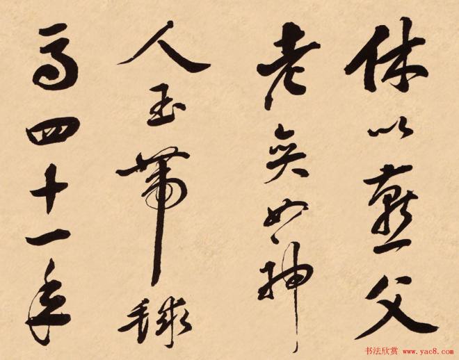 梁同书行书《钱越王祠碑铭册》大图明清书家