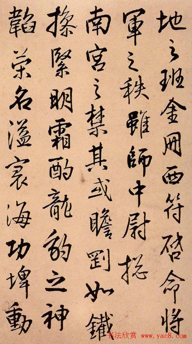 王铎书法册页《诗画合璧》明清书家