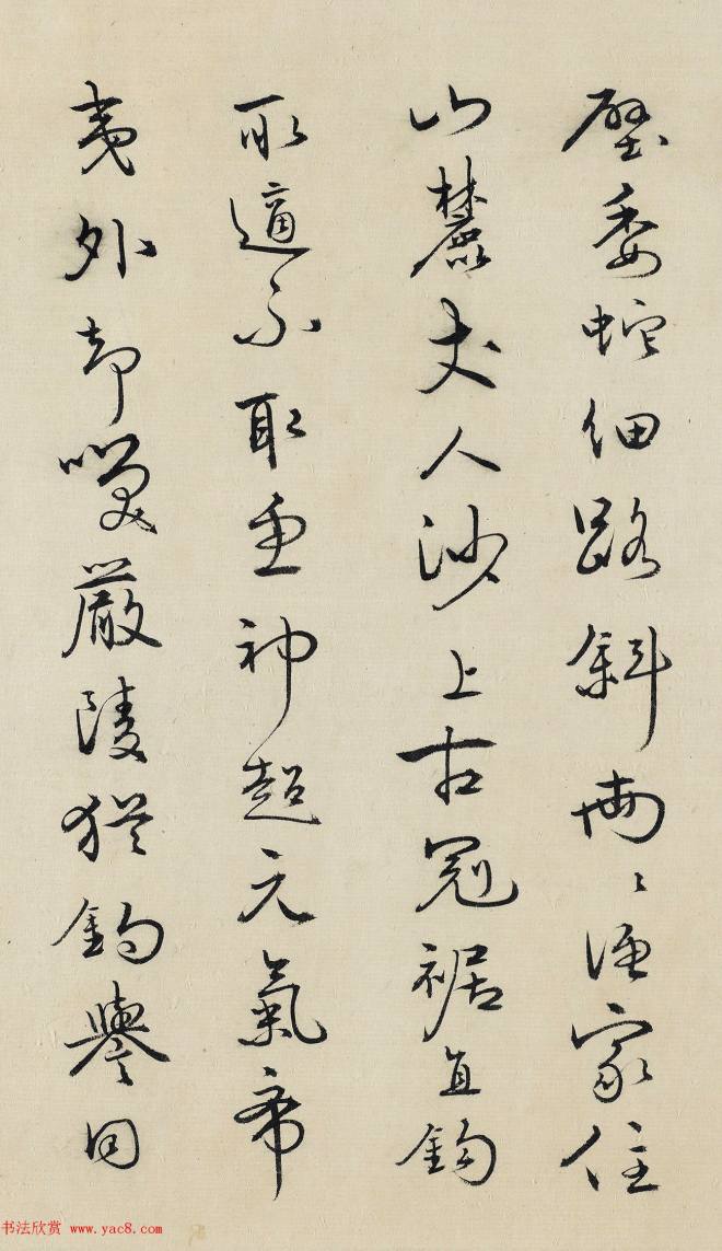 明代张鹏、林魁书法