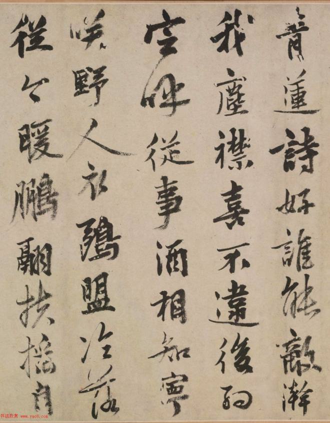 明代姚绶字画《古木鸣鸠图》卷传世字画