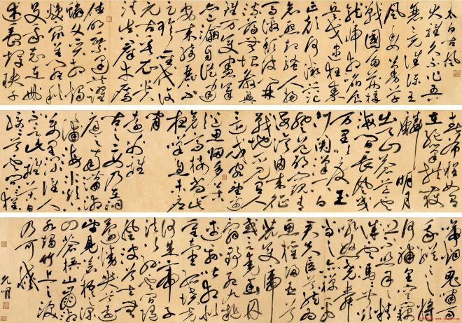 祝允明草书书法长卷《太白古风》书法长卷