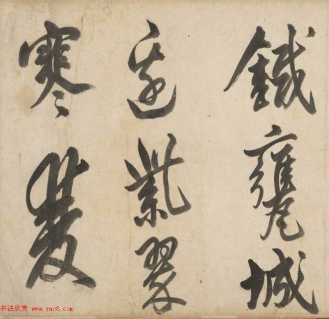明代莫是龙大字行草书诗卷书法长卷