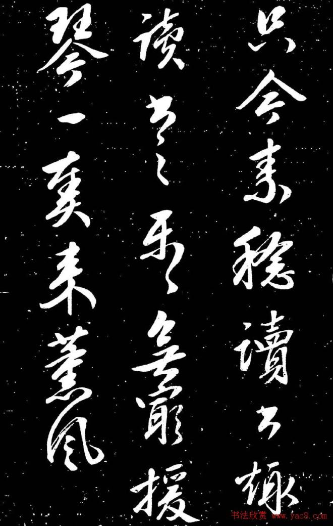 文徵明书法图片《四时读书乐诗帖》13P明清书家