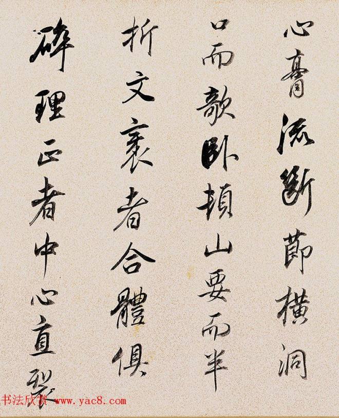 董其昌72岁行书临褚遂良枯树赋卷明清书家