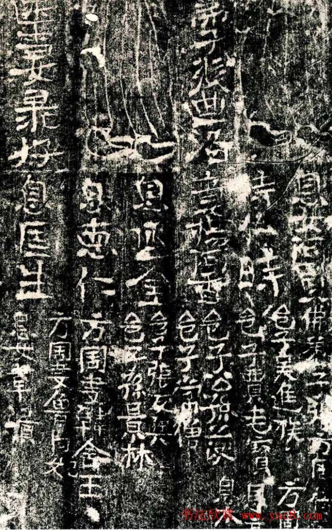 北齐正书张龙伯兄弟造像记墓志塔铭