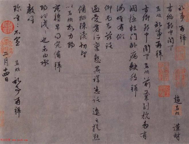 赵孟頫行草书札《前岁到杭帖》颜柳欧赵