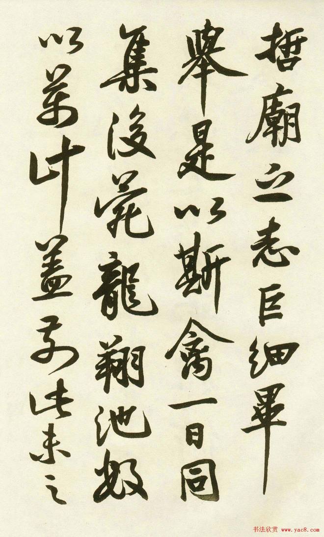 唐玄宗李隆基楷书墨迹《鹡鸰颂》书法长卷