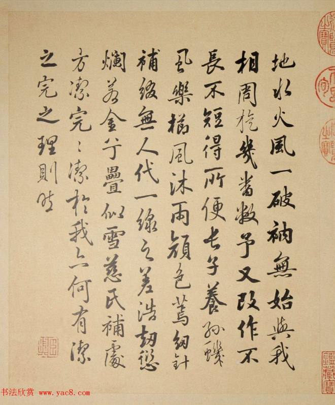 清代字画《罗汉册》（张照书法+冷枚绘画）传世字画