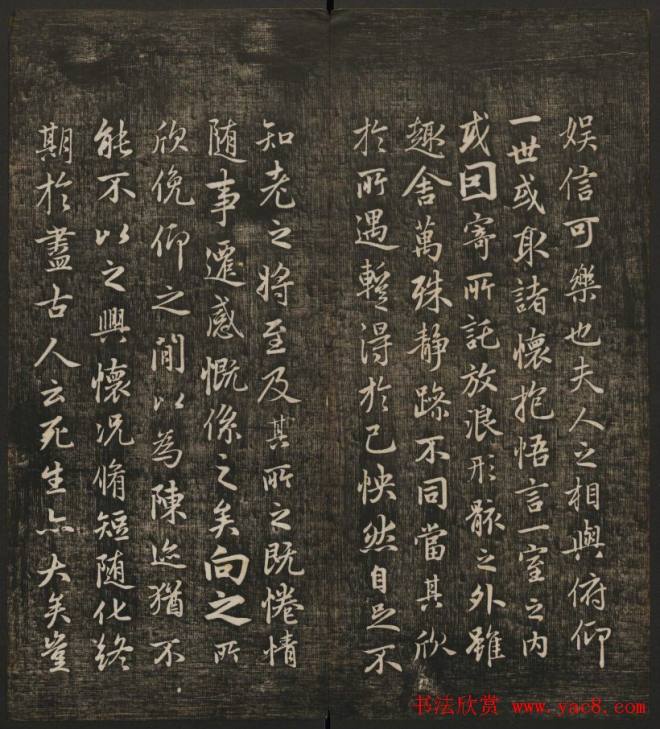 岡田真之藏書《快雪堂法书》第六册书法碑帖