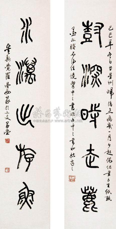 沙曼翁 对联