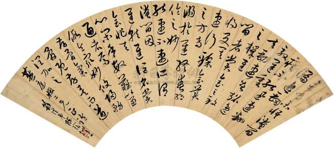 陈瑜 书法