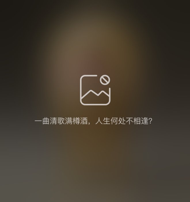 陆维钊 书法