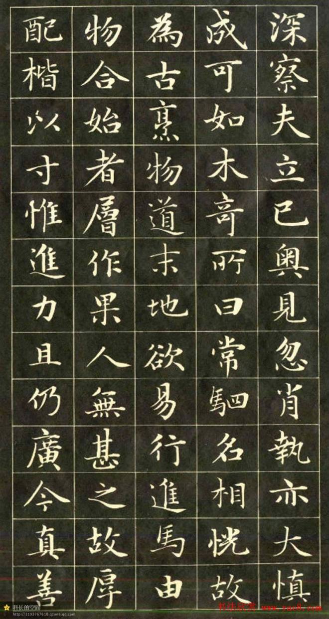 元代书法家赵孟頫小楷字帖楷书字帖