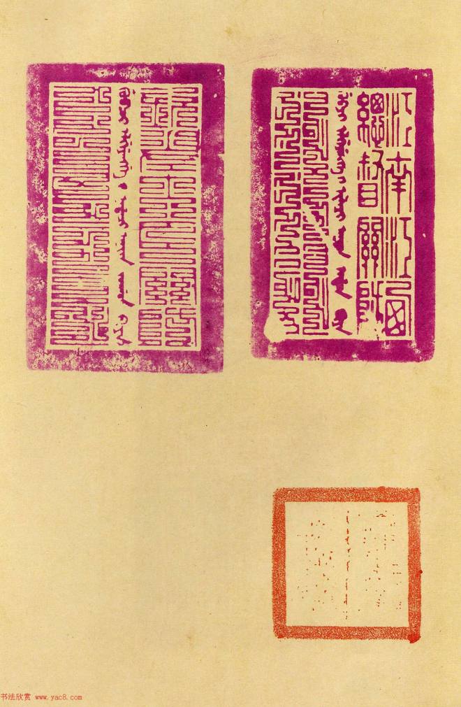 汉碑佳品《汉延熹华岳庙碑》晰华阴本隶书字帖