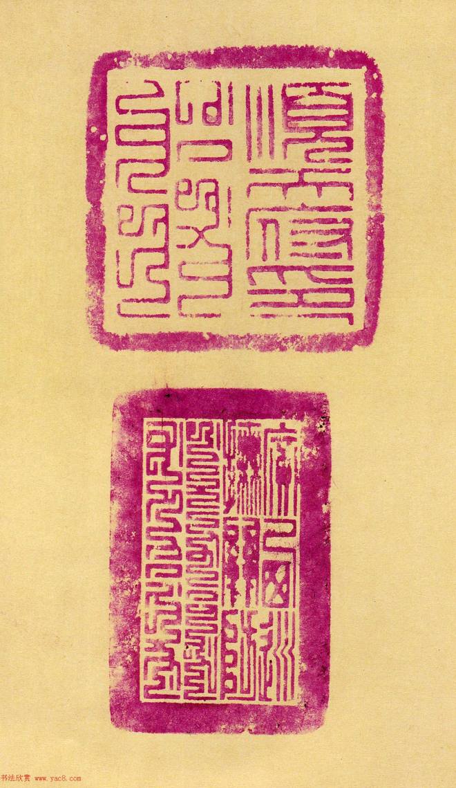 汉碑佳品《汉延熹华岳庙碑》晰华阴本隶书字帖