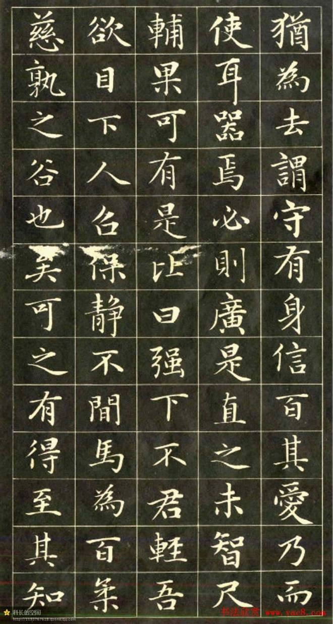 元代书法家赵孟頫小楷字帖楷书字帖