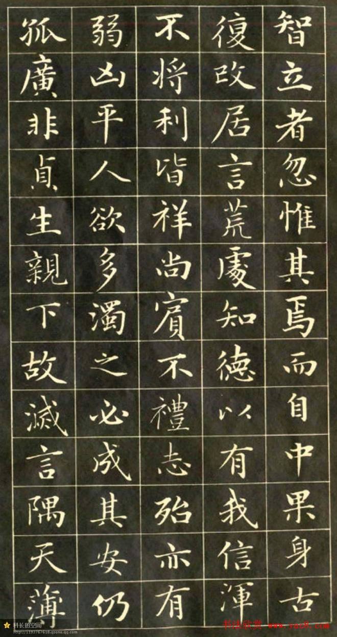 元代书法家赵孟頫小楷字帖楷书字帖