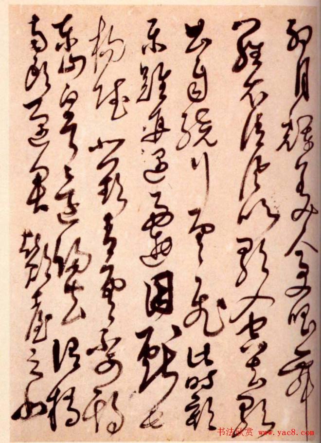 解缙草书作品《诗帖册》草书字帖