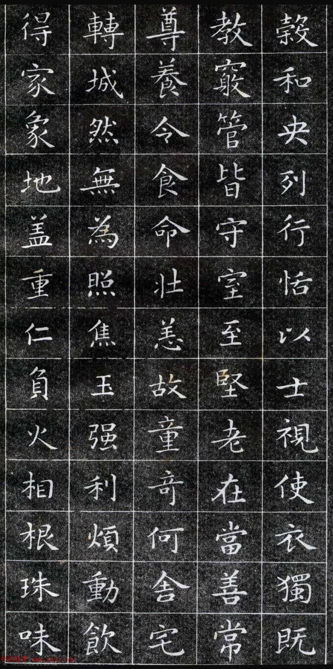 正楷字体范本《王羲之小楷字帖》楷书字帖