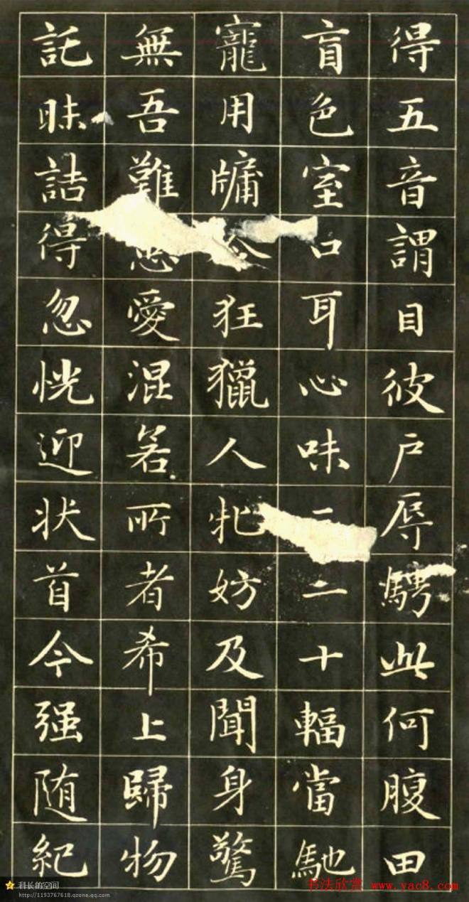 元代书法家赵孟頫小楷字帖楷书字帖